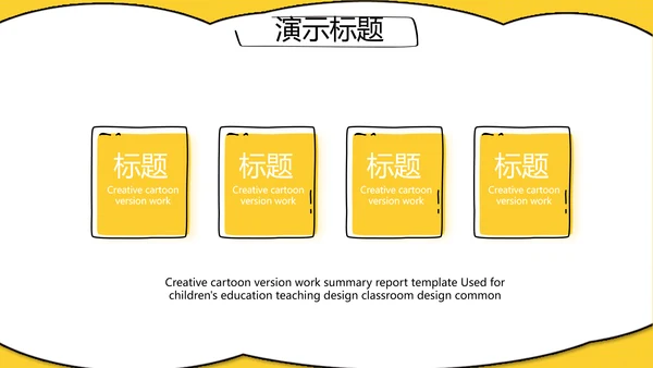 个人经验分享工作经验分享演讲分享会动态PPT模板