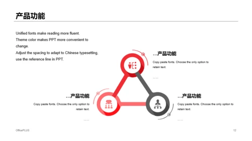 黑色建筑有限公司公司简介PPT案例