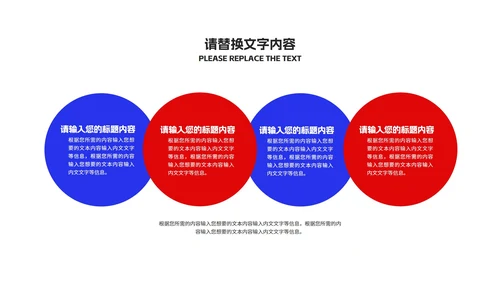 蓝色几何风网课教学在线说课PPT模板