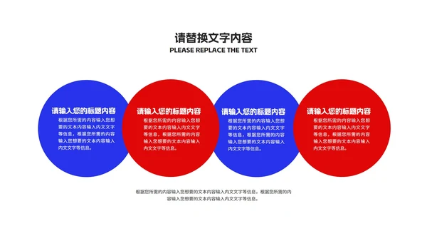 蓝色几何风网课教学在线说课PPT模板