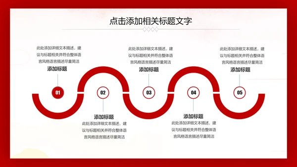 热血铸军魂震撼八一军队部队国防军事PPT