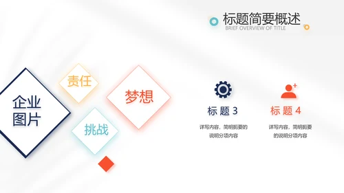 时尚创意个人作品集作品展示ppt动态模板
