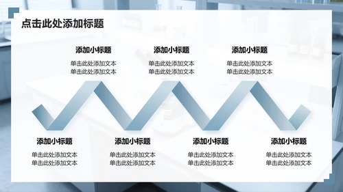 灰色简约风学术汇报课题总结汇报PPT模板