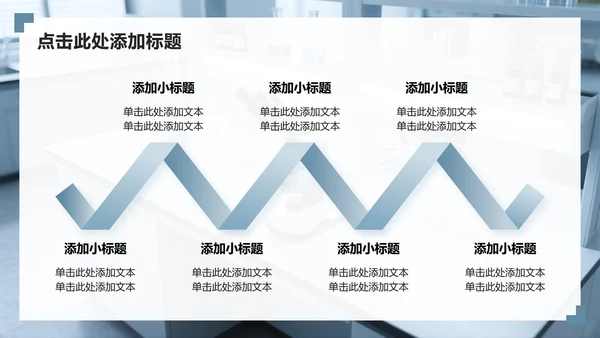 灰色简约风学术汇报课题总结汇报PPT模板