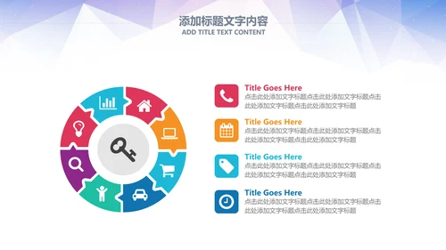 大气篮球比赛灌篮运动篮球俱乐部ppt模板