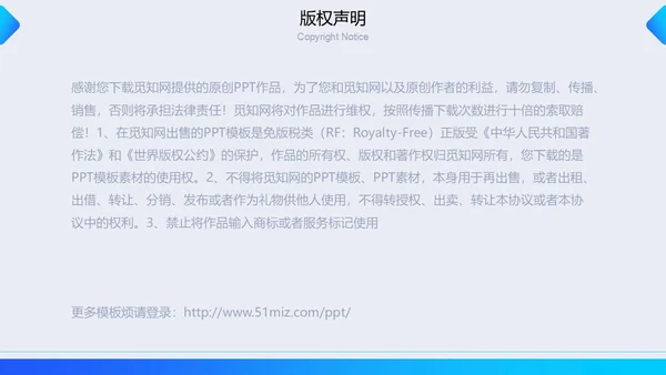 蓝色简约新拟态微粒体年度工作汇报汇报报告通用PPT模板工作总结