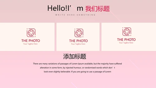 红色活动营销方案销售策划动态PPT模板