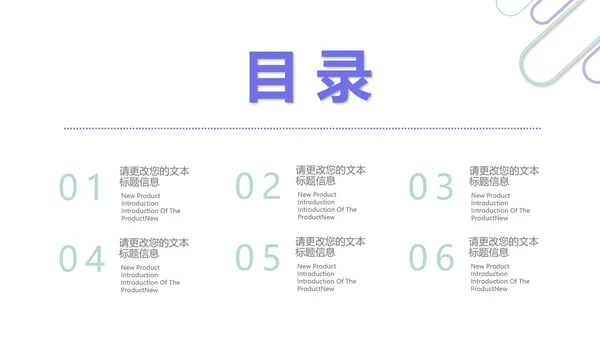 绿色简约风小清新年度总结汇报PPT模板