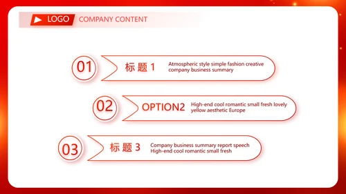 红色喜庆毕业典礼通用动态PPT模板