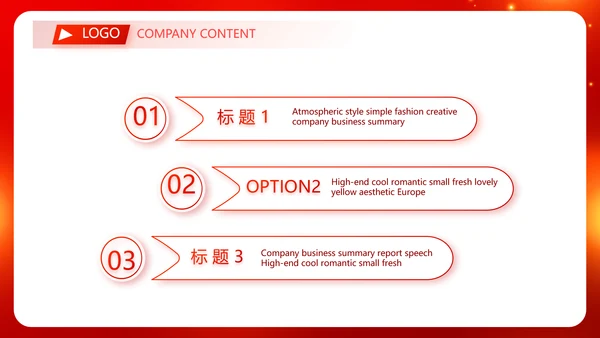 红色喜庆毕业典礼通用动态PPT模板