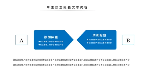 蓝色工程项目报告建筑图纸工程施工建筑设计PPT