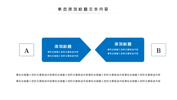 蓝色工程项目报告建筑图纸工程施工建筑设计PPT