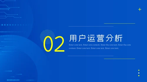 简约商务企业运营数据分析通用PPT模板