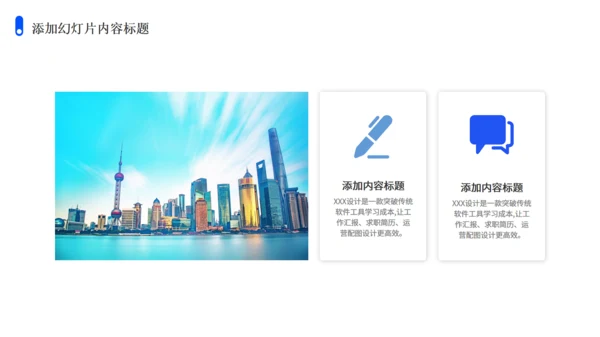 简约商务扁平风工作汇报通用PPT模板