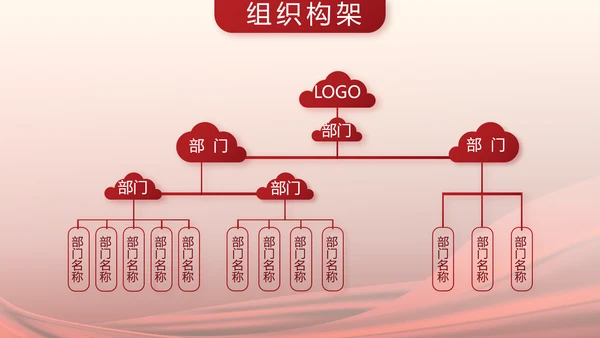 红色签约仪式启动大会战略合作策划PPT模板