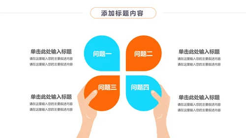 时尚影视传媒摄影艺术影视摄影工作报告PPT模板