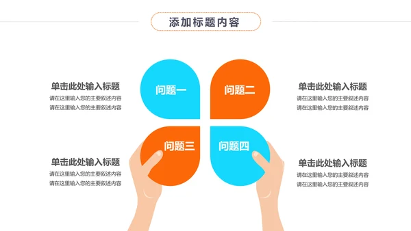 时尚影视传媒摄影艺术影视摄影工作报告PPT模板