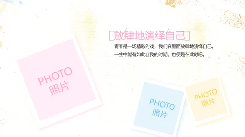 感恩母亲节母爱妈妈动态PPT模板