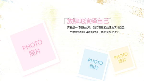 感恩母亲节母爱妈妈动态PPT模板