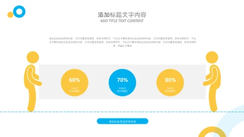 简约2022工作计划总结述职年终总结PPT