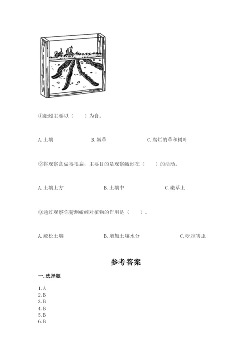 教科版二年级上册科学期末考试试卷附答案（模拟题）.docx