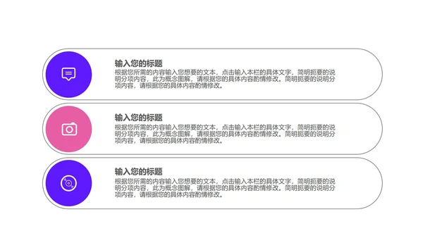 商务炫彩渐变新学期教学课件PPT模板