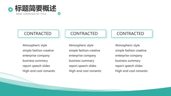 蓝色大气乡镇银行工作计划PPT