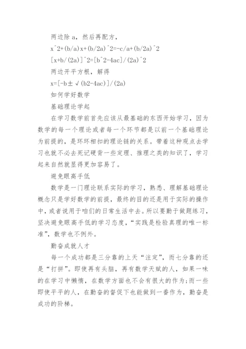 初三数学二次函数经典题型练习题有哪些.docx