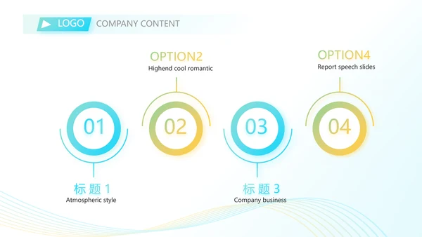 蓝色飘逸项目商业计划书PPT动态模板