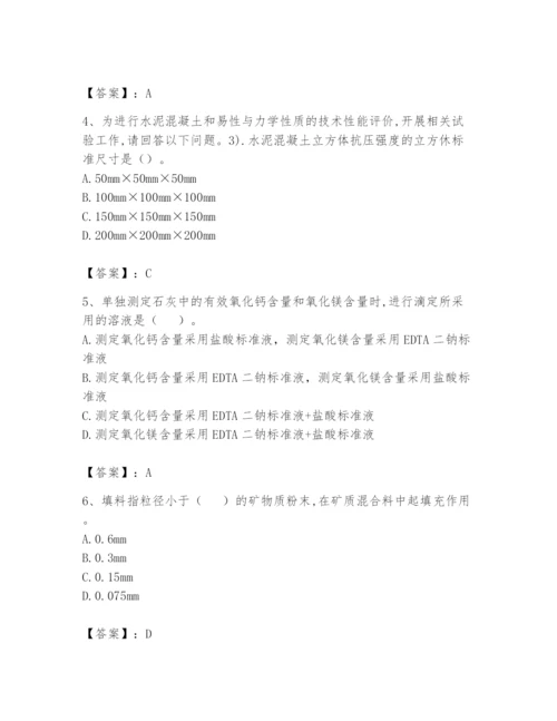 2024年试验检测师之道路工程题库及参考答案【达标题】.docx