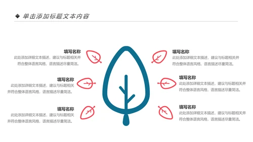 读书分享好书推荐全民阅读动态PPT模板