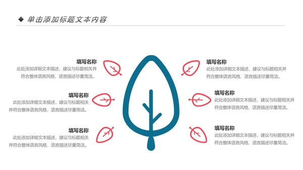 读书分享好书推荐全民阅读动态PPT模板