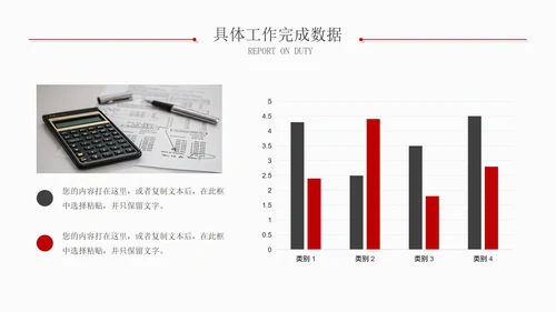 简约风实习报告总结汇报通用PPT模板