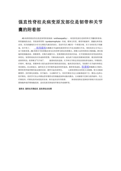 肿瘤科“无痛病房”实施方案