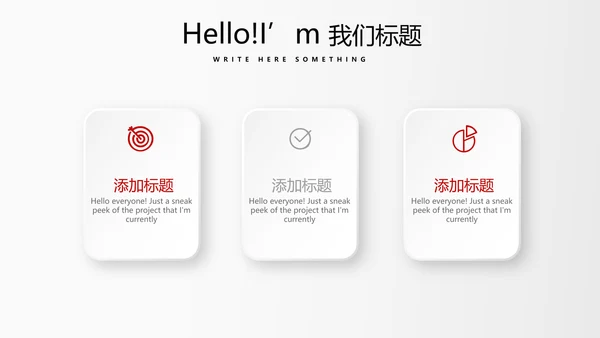 红色大气时尚企业培训商务风通用PPT动态模板