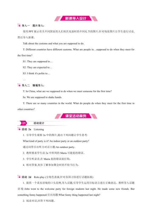【2024秋人教九（全）英语精彩课堂（备课素材+精品教案）】Unit 10 section A