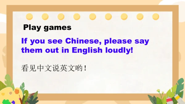 Unit 3 This is Miss Li song time  课件(共21张PPT)