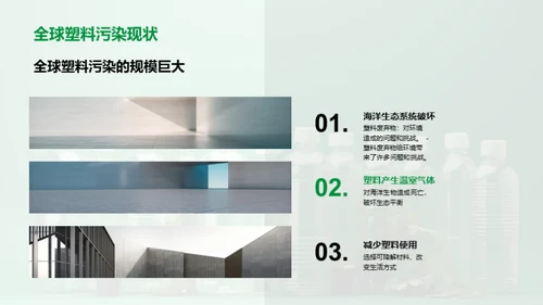简约风其他行业教学课件PPT模板
