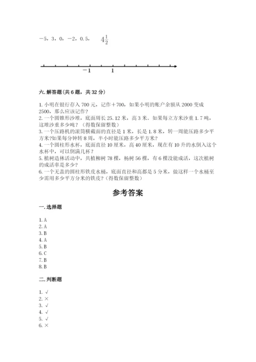 小升初数学期末测试卷汇总.docx
