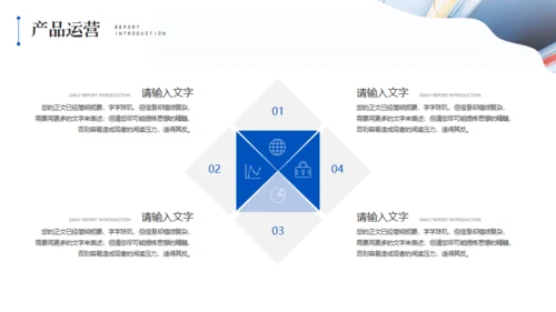 铁路系统项目计划书通用PPT