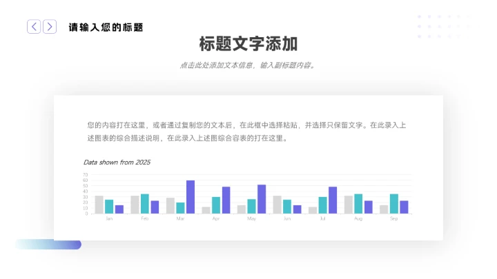 蓝色渐变欧美质感述职报告PPT模板