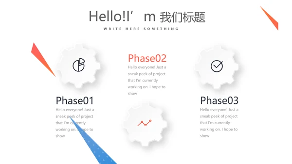 健身运动健身器材健身馆宣传运动PPT