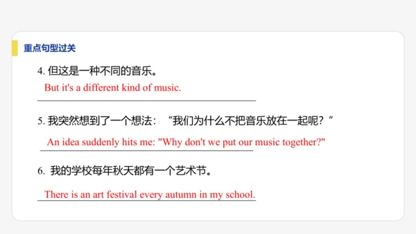 【学霸提优】Unit 2 More than fun  单元复习课件 外研版（2024）英语七上单元