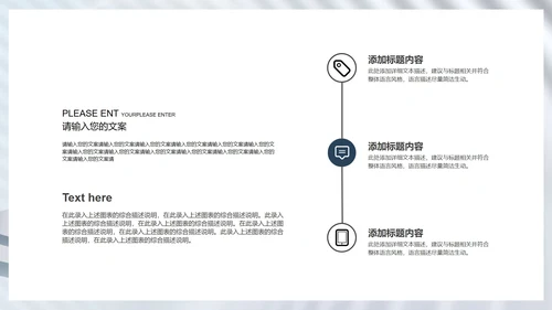 白色商务风办公都市职场工作总结汇报PPT模板