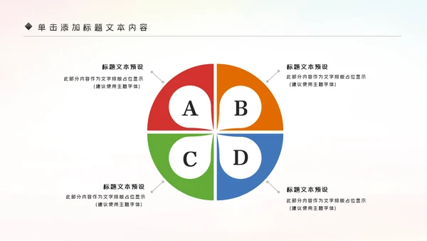 全球旅游世界旅游出国留学动态PPT模板