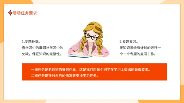 一路同行同心筑梦家长会动态通用PPT模板