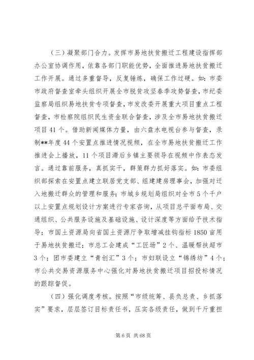 移民局上半年总结及下半年计划10篇精编.docx