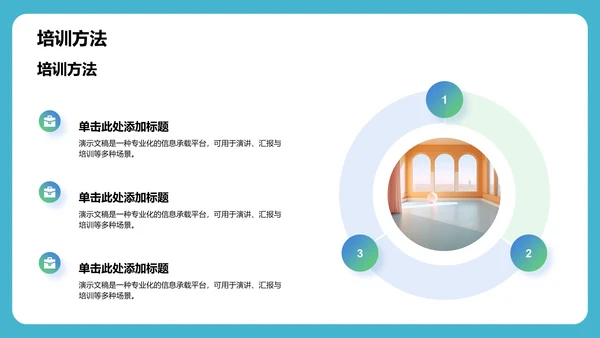 蓝色商务风个人自我介绍PPT