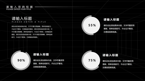 黑色画册风设计师年终总结计划PPT模板