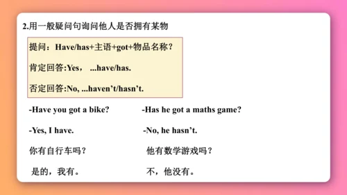 【外研版（一年级起点）】五年级下册 Module5 同步知识梳理课件（共40张PPT）